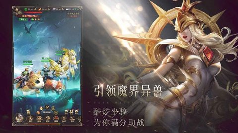灵魂契约破晓手游游戏版