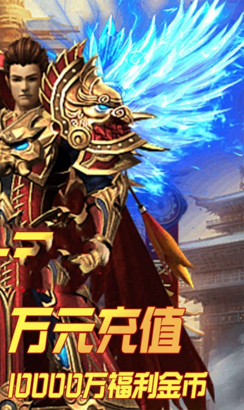 寻梦神途手游免费版
