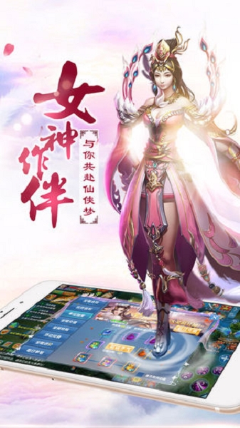 九世元婴手游游戏安卓版