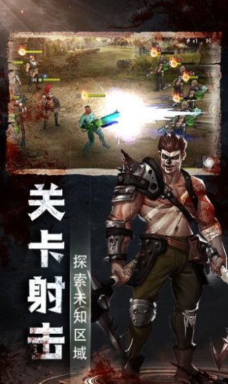 迷城求生手游游戏版