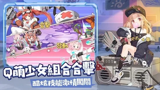 冒险小分队台服最新版