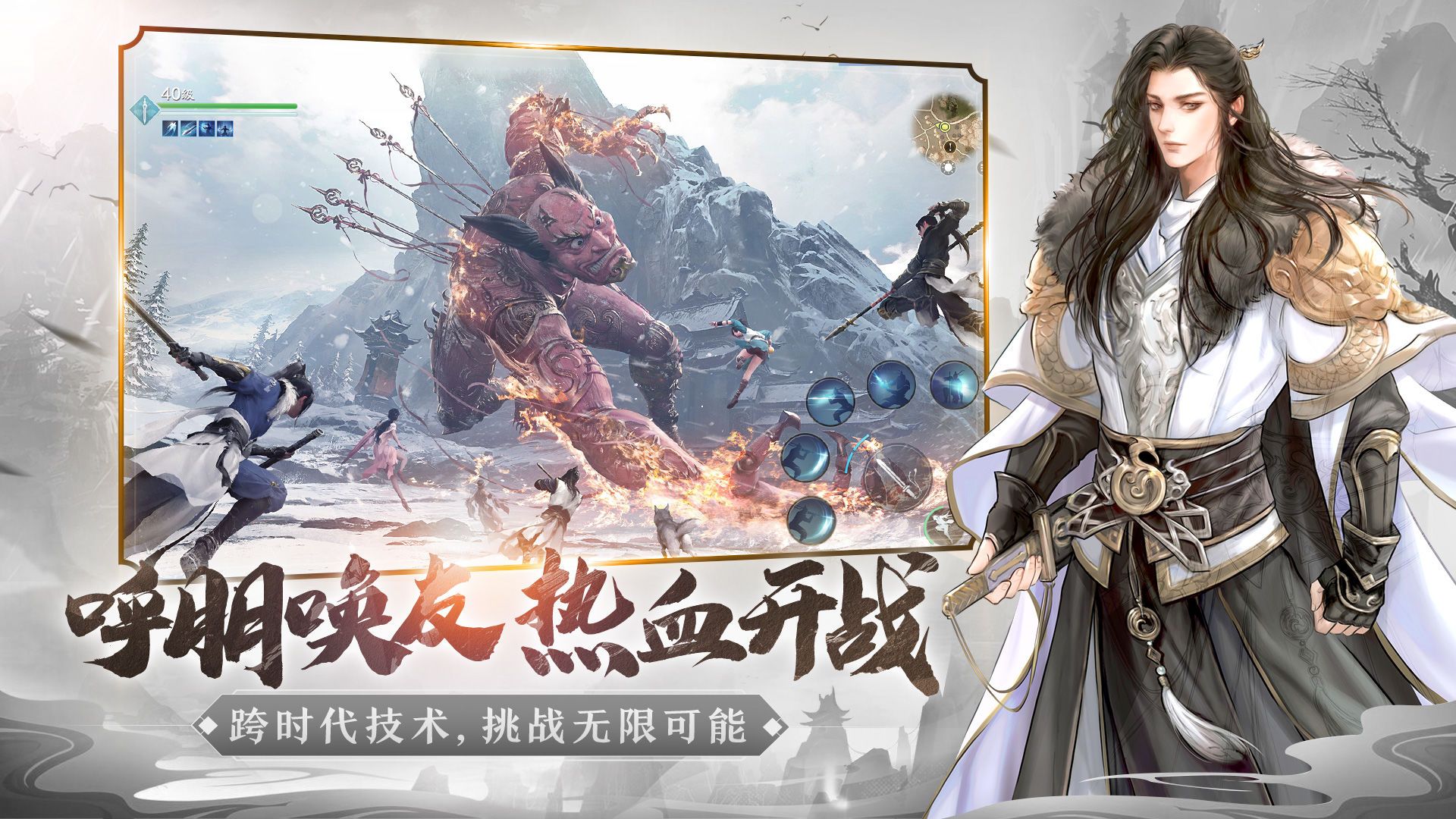 天刀手游云游戏APP最新版