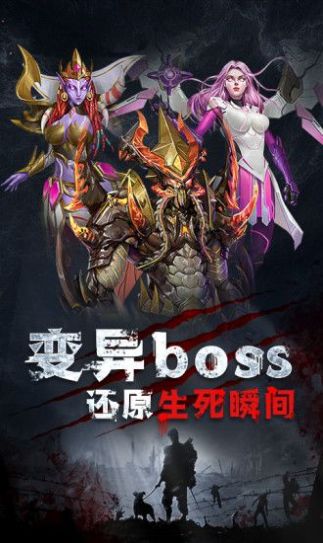 迷城求生手游官网安卓版图片1
