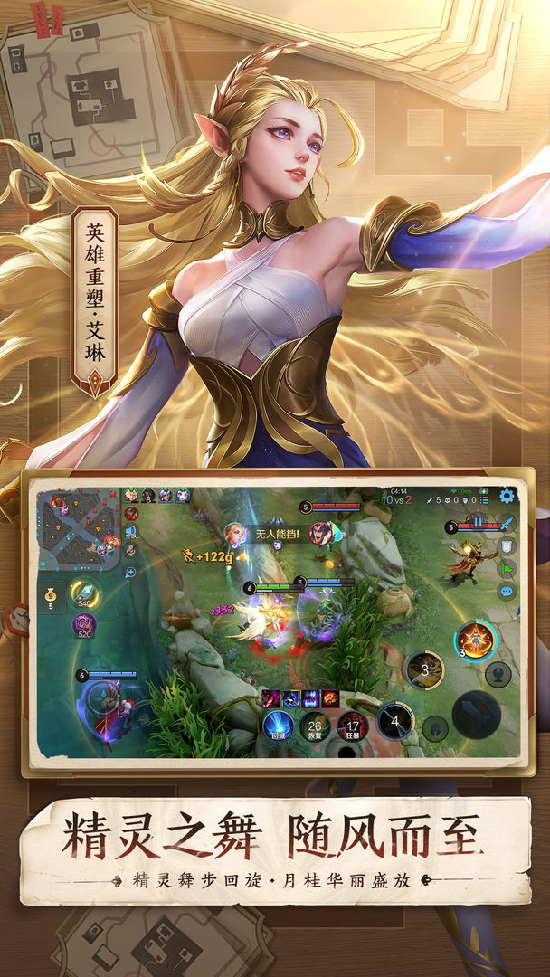 王者荣耀单机版免登录版