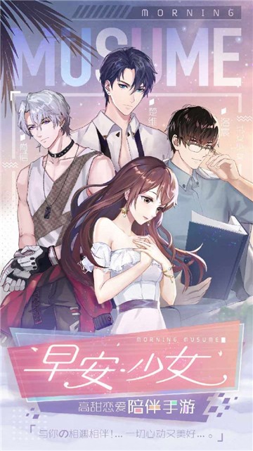 月光变奏曲游戏安卓最新版