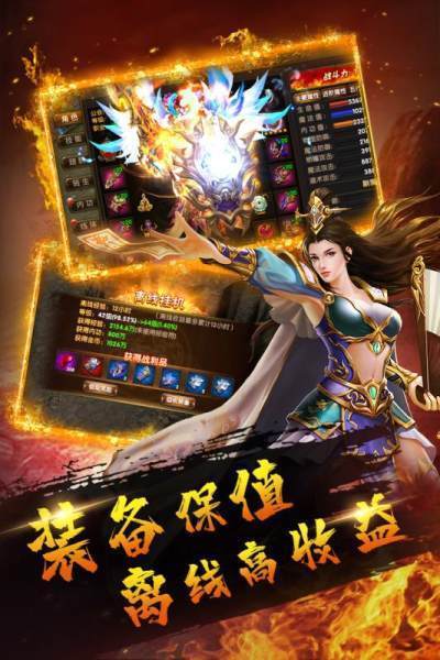 傲天忘忧手游官方安卓版图片1