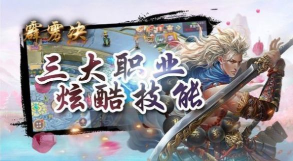 武侠之唯剑独尊第八区最新版