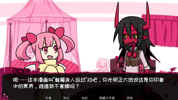 契约恶魔中文汉化版