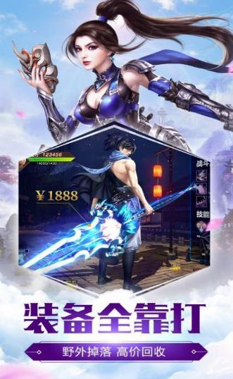 远征之征天下手游官方正式版