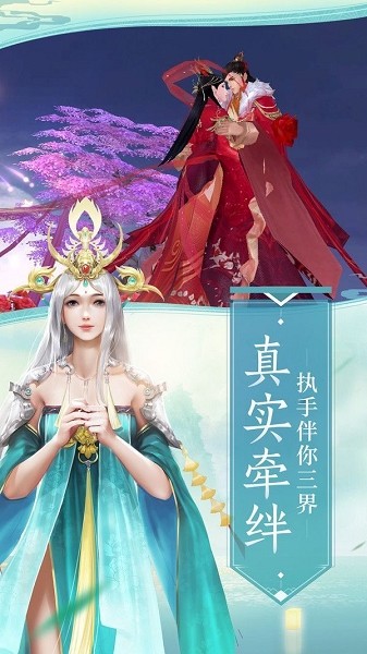 九世元婴手游游戏安卓版