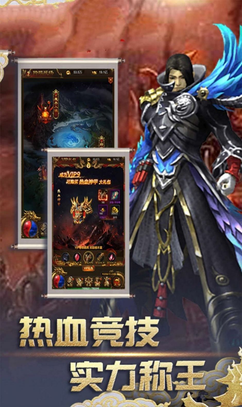 寻梦神途手游免费版