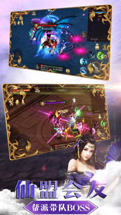 人皇纪之羽落成仙手游安卓正版