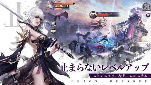 混沌破坏者手游手机最新版