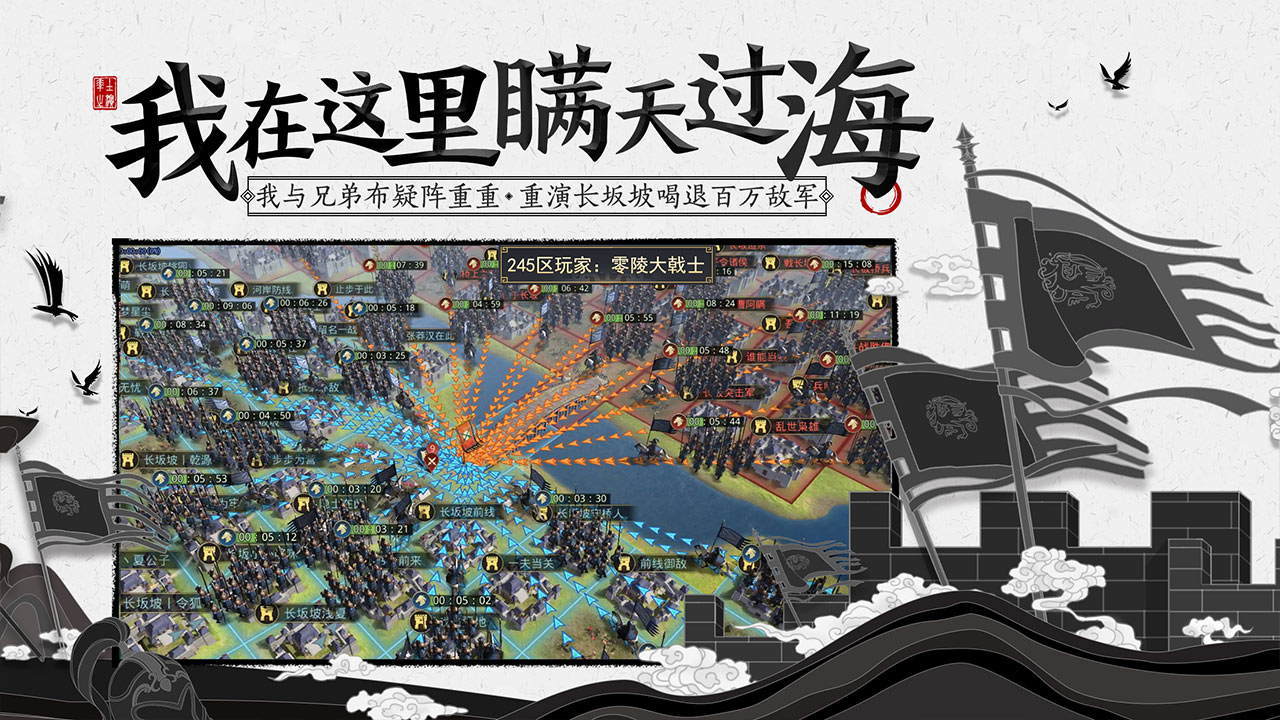 率土之滨3.2.4官方最新版更新版