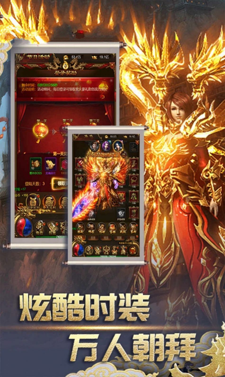 寻梦神途手游免费版