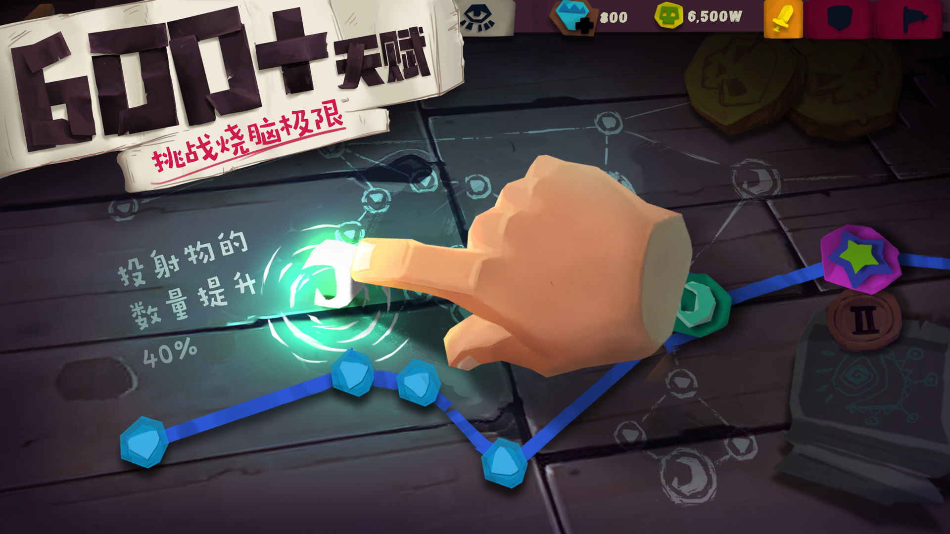 独奏骑士游戏最新版攻略