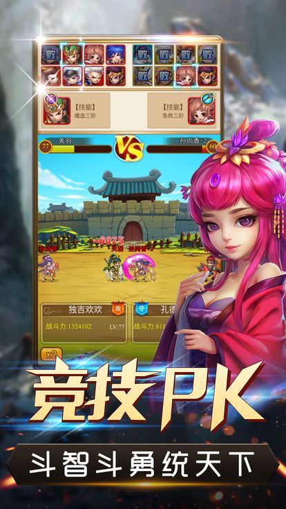 三国志战略版礼包兑换码