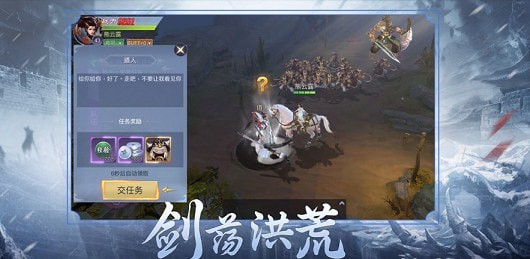 双修仙侠手游最新修改版