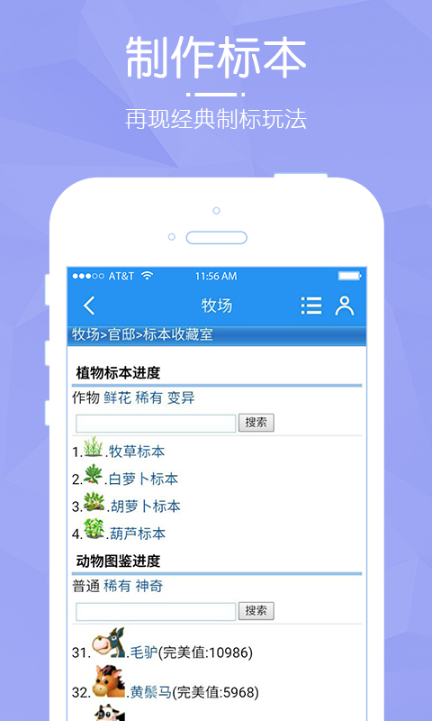 养牛乐园最新版游戏