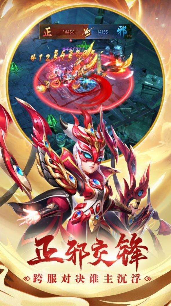 魔童诛神录安卓最新版手游
