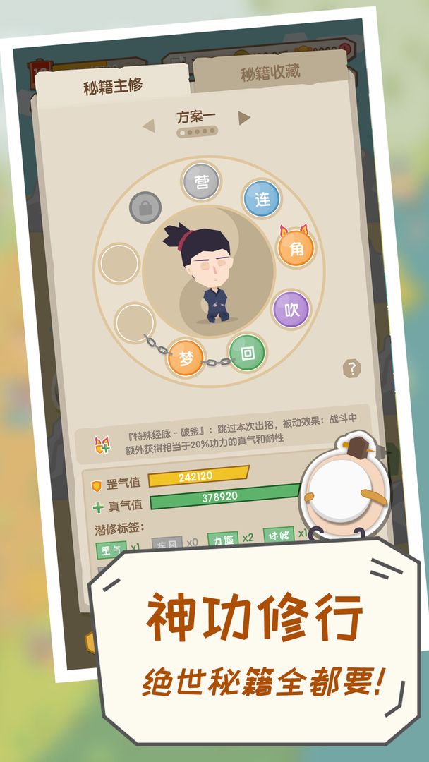 我是斧头帮少帮主手游官方安卓版
