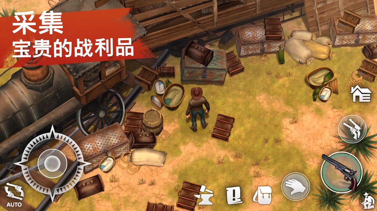 西部土地生存最新版内购修改版
