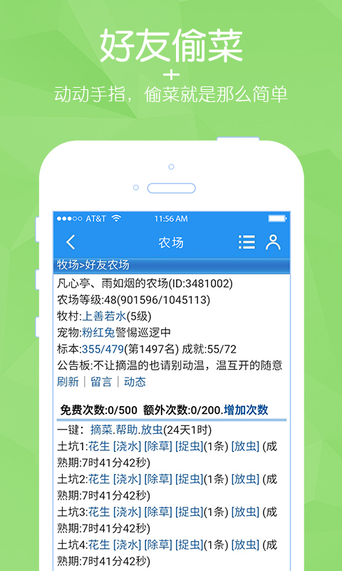 养牛乐园最新版游戏