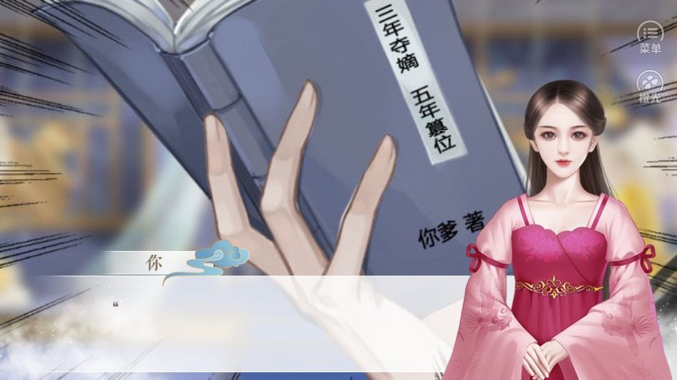 橙光京昭异闻录手游完整版修改版