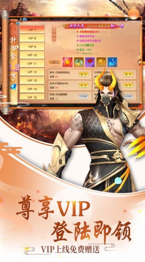 梦回京都游戏官方版