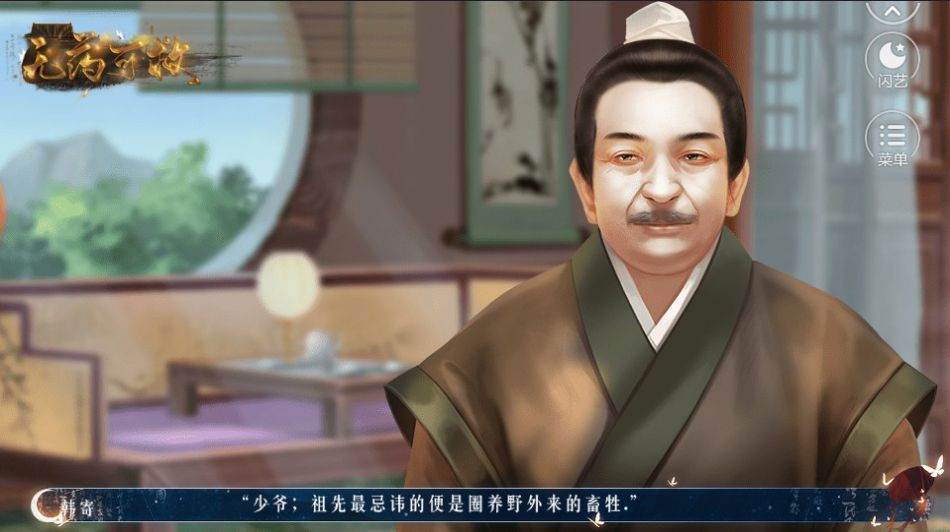 无药可救游戏官方最新版