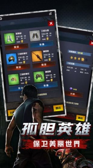 曙光防线手游正版汉化版