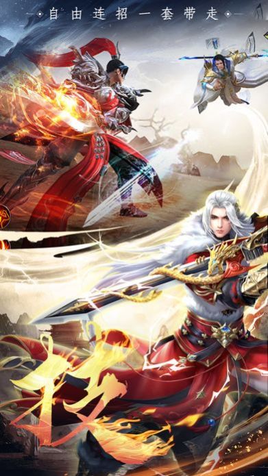 仙魔劫之天之心手游官方最新版