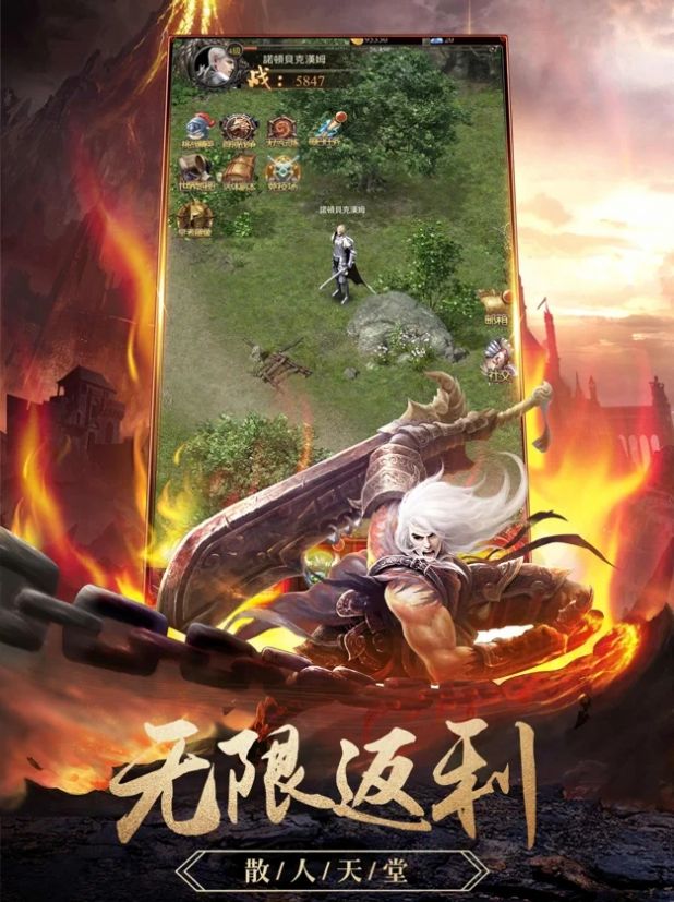 神墓大陆手游官方版