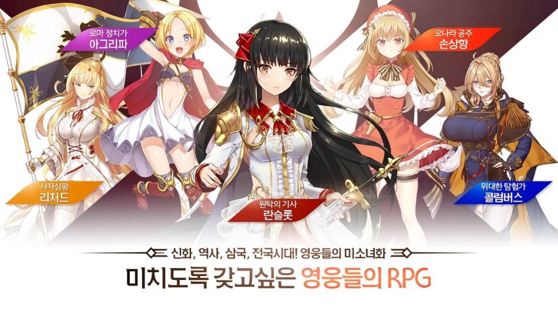 女孩x猎人游戏安卓完整版