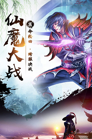 镇灵物语大话梦幻手游正式版