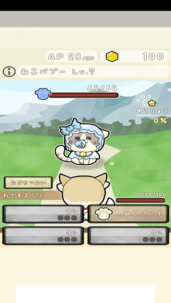 休闲猫冒险游戏官方最新版