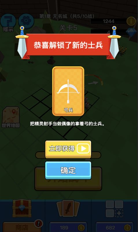 全民战争帝国3D游戏无限金币修改版