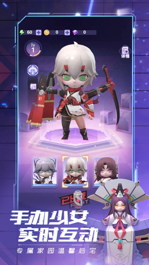 猎魔少女元气萌娘射击手游游戏版