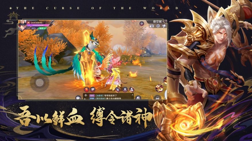 酆都夜行录百鬼夜行正版安卓手游