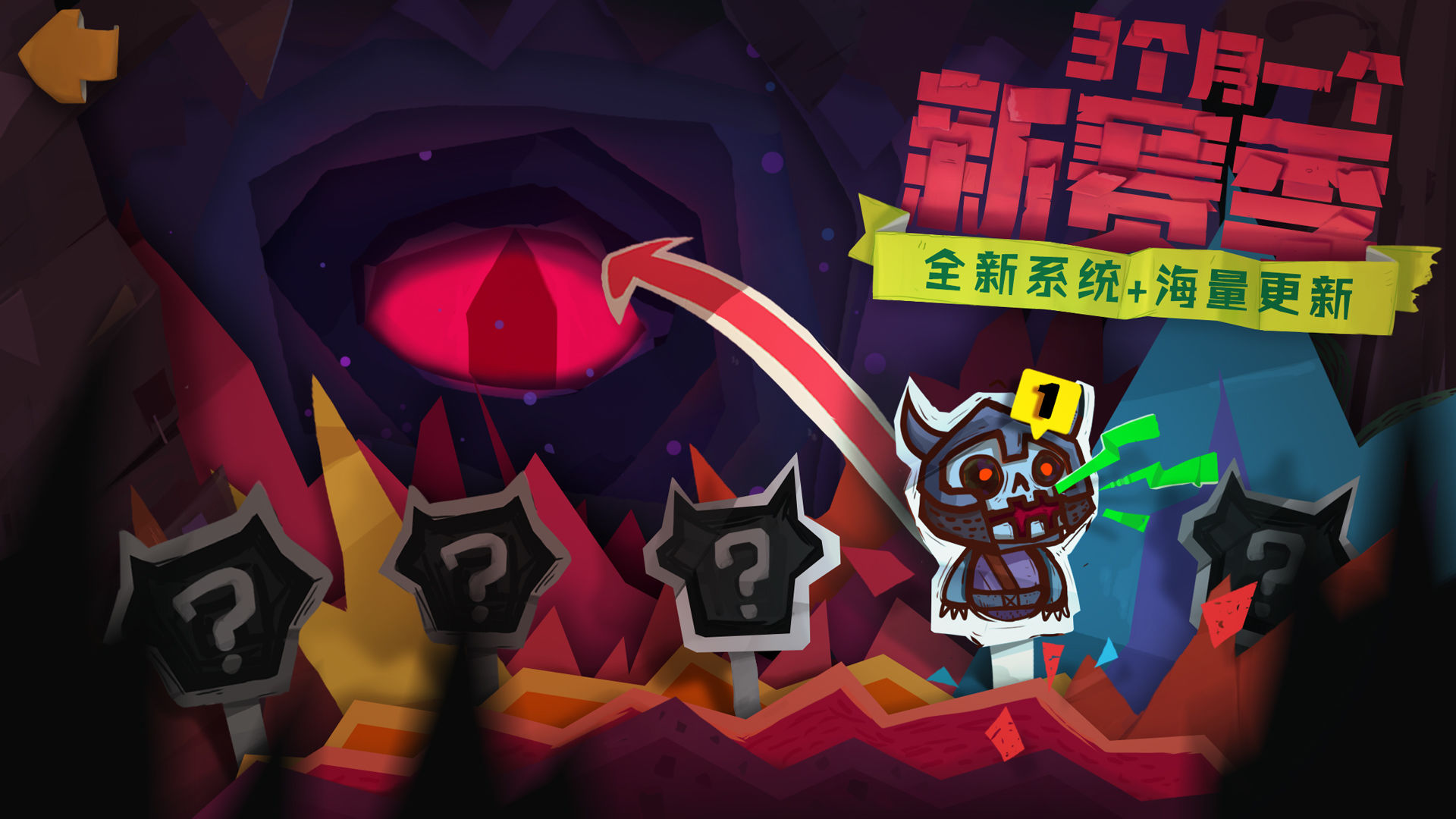 独奏骑士游戏最新版攻略