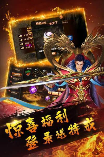 傲天忘忧手游游戏手机版