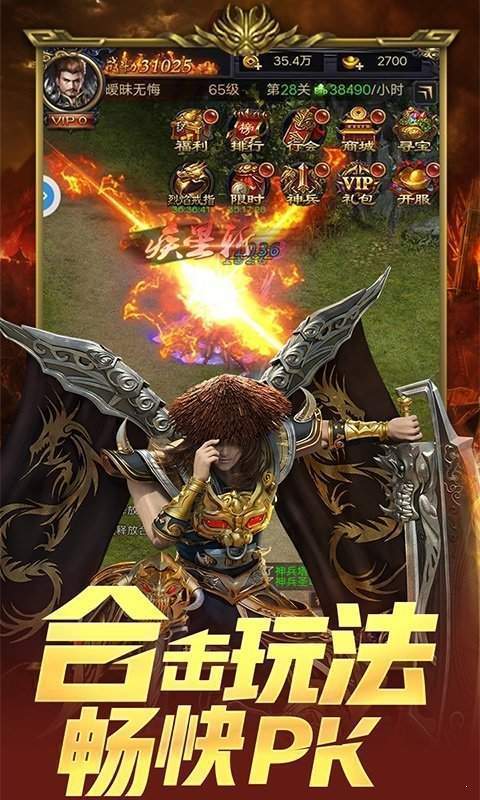 王国纪元龙火战场官方完整版