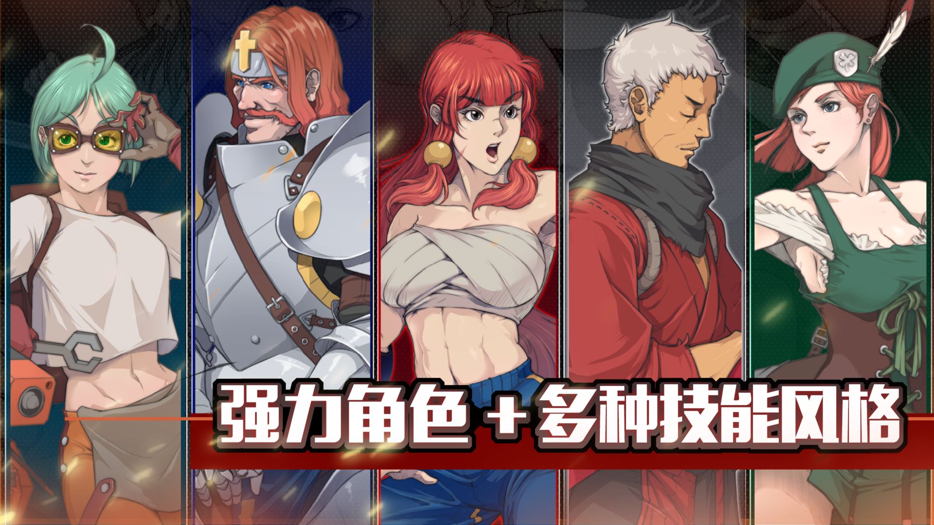 战魂铭人1.6.4无限钻石修改版