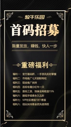 牧牛乐园最新红包版赚钱游戏