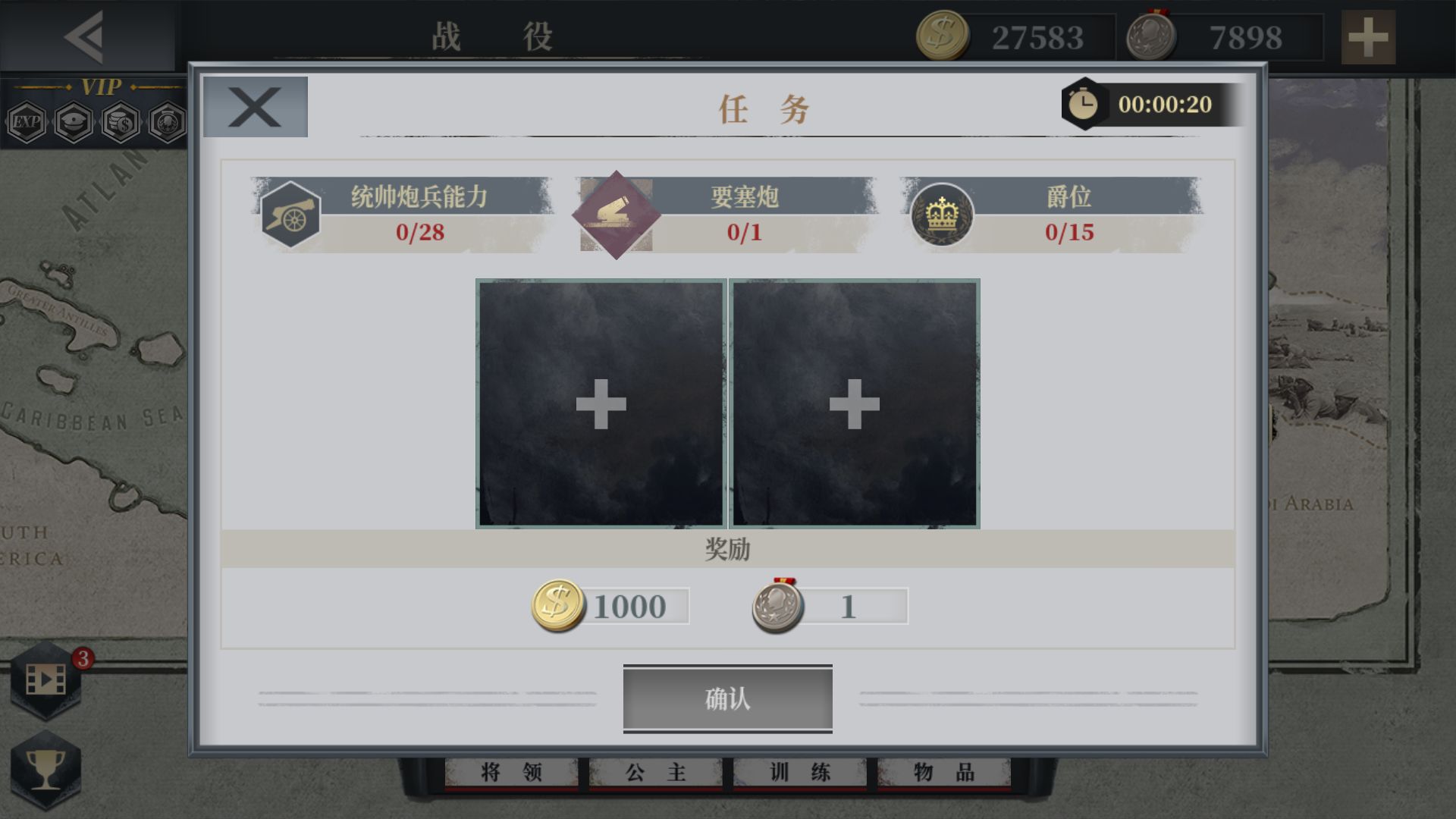 欧陆战争6mod天堂之令内购修改版