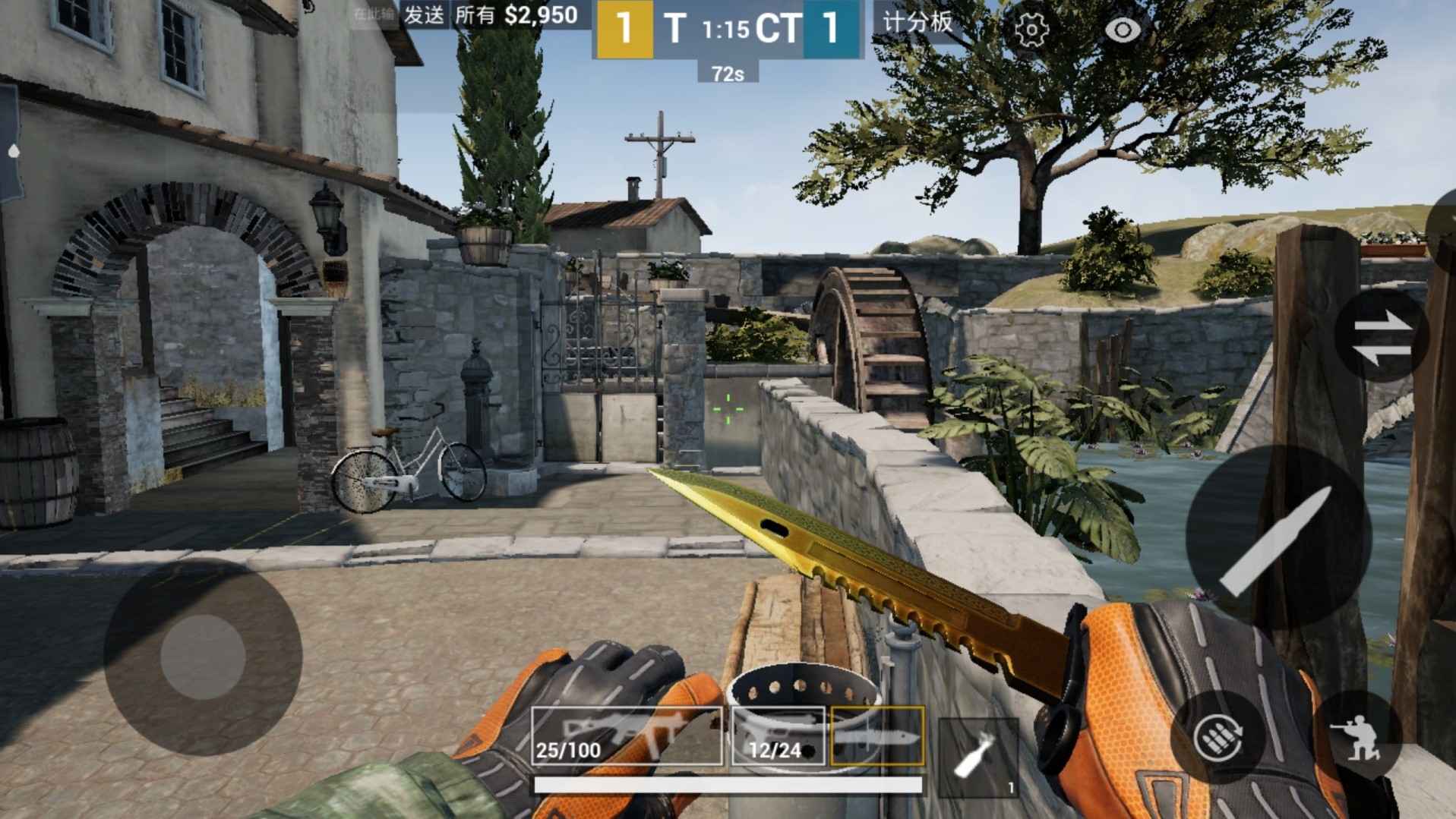 CSGO手游正版安卓版