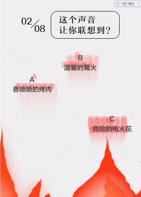 网易云性格测试链接最新版