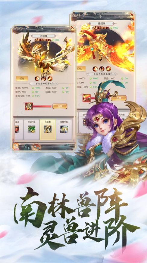 江湖重启王者归来游戏正版