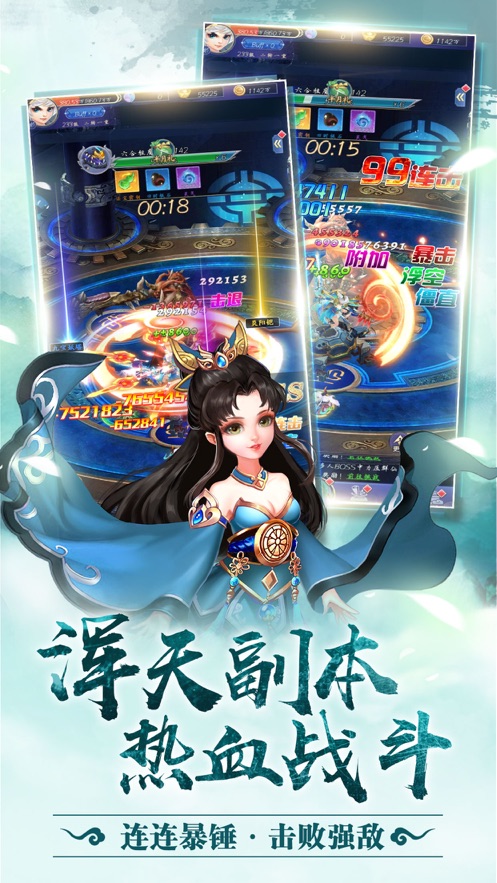 沧青之剑回归游戏游戏最新版