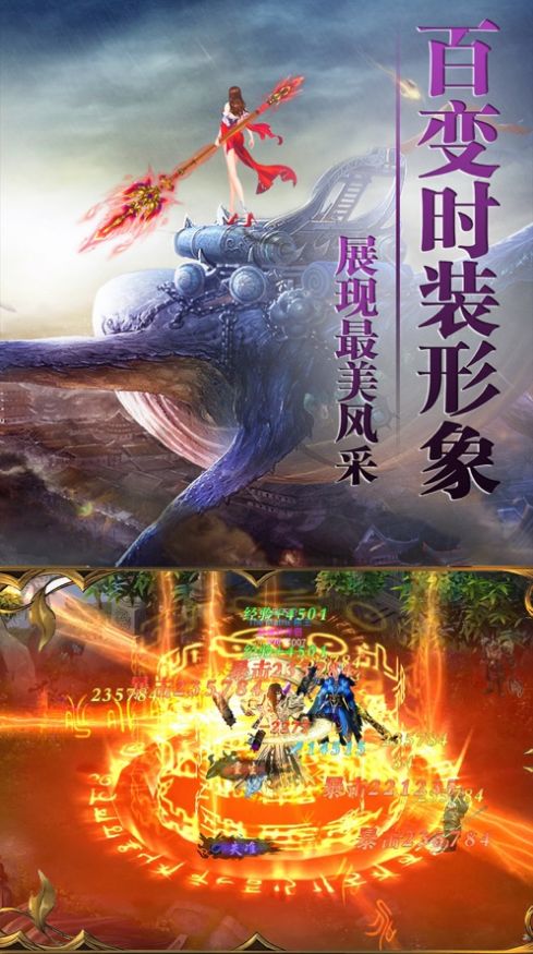 九界主宰游戏安卓最新版